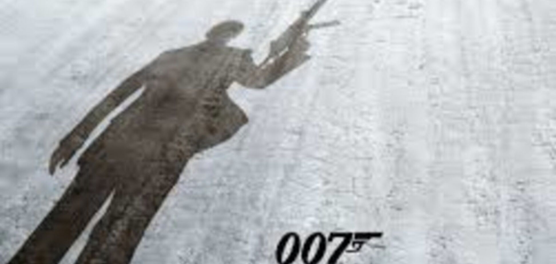 Джеймс Бонд