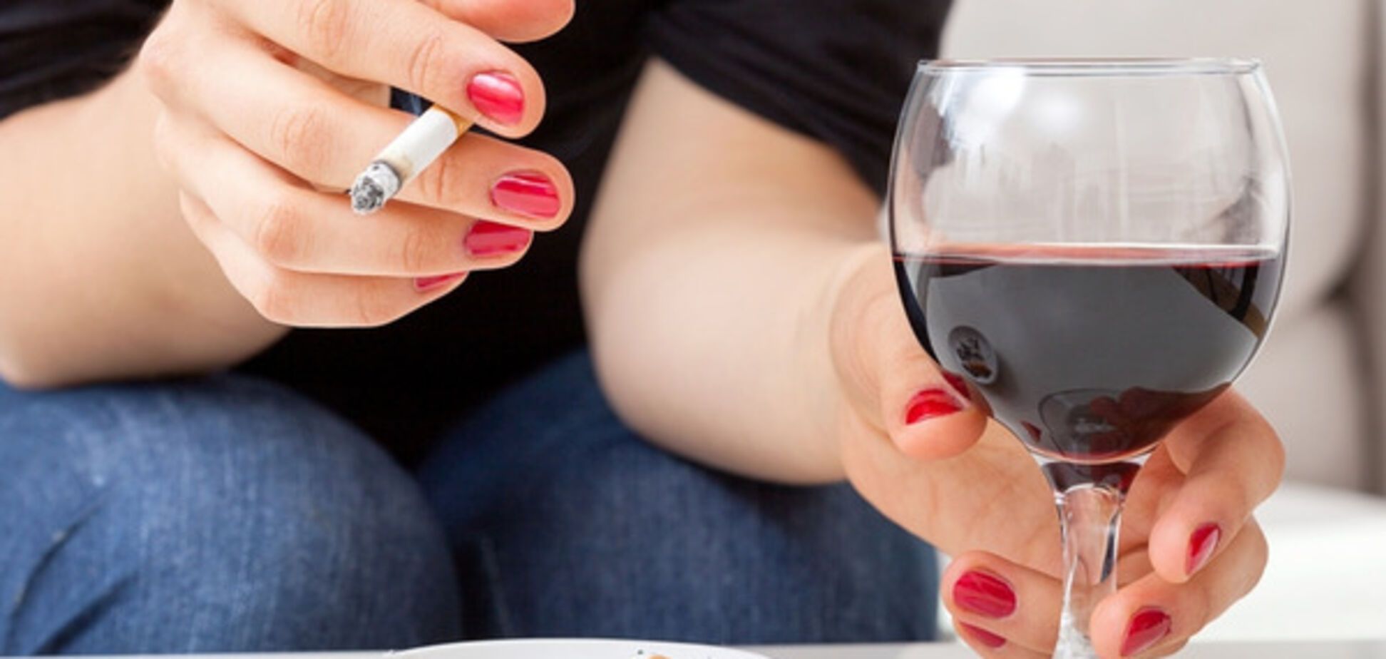 Курение и алкоголь