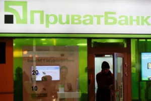 Приватбанк