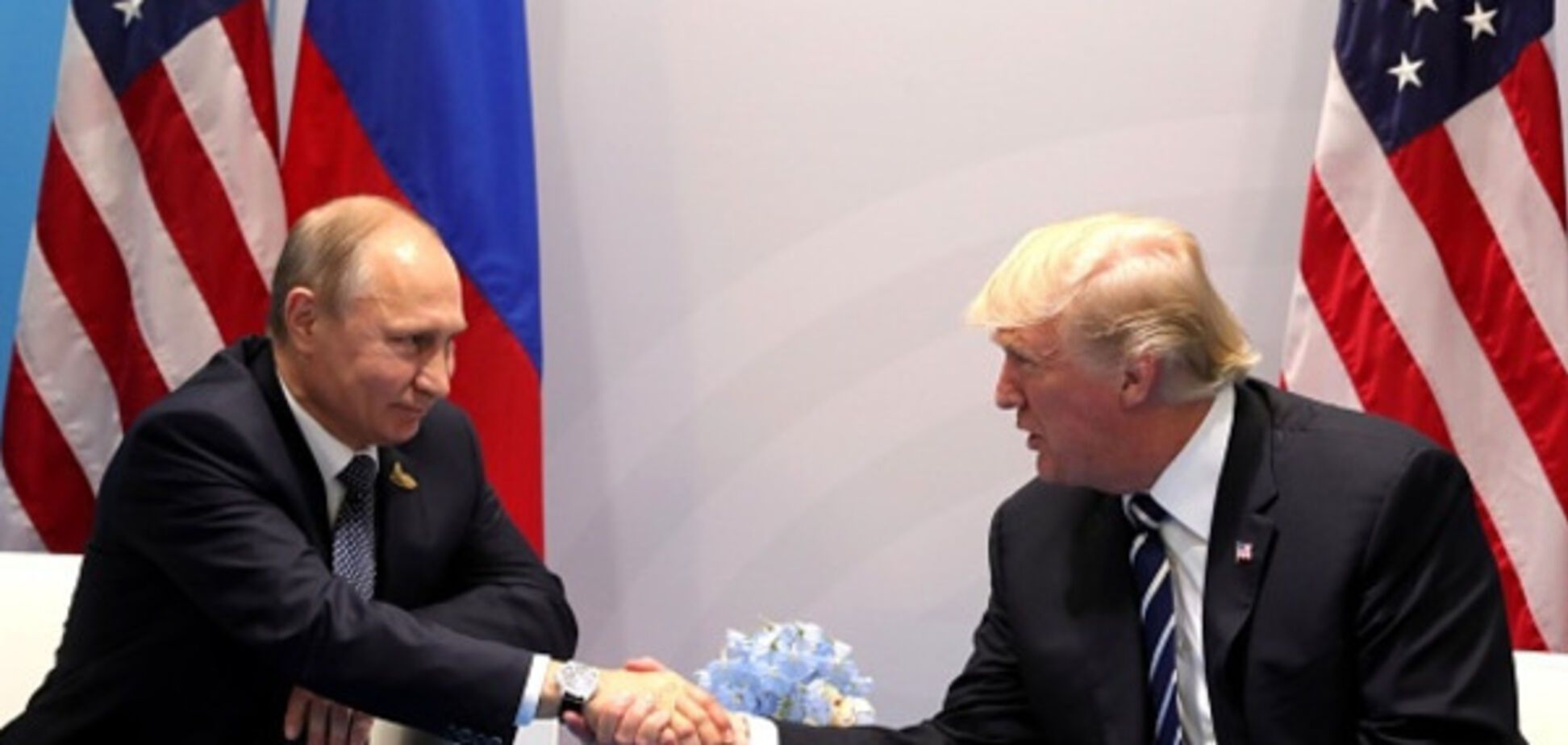 Путін Трамп