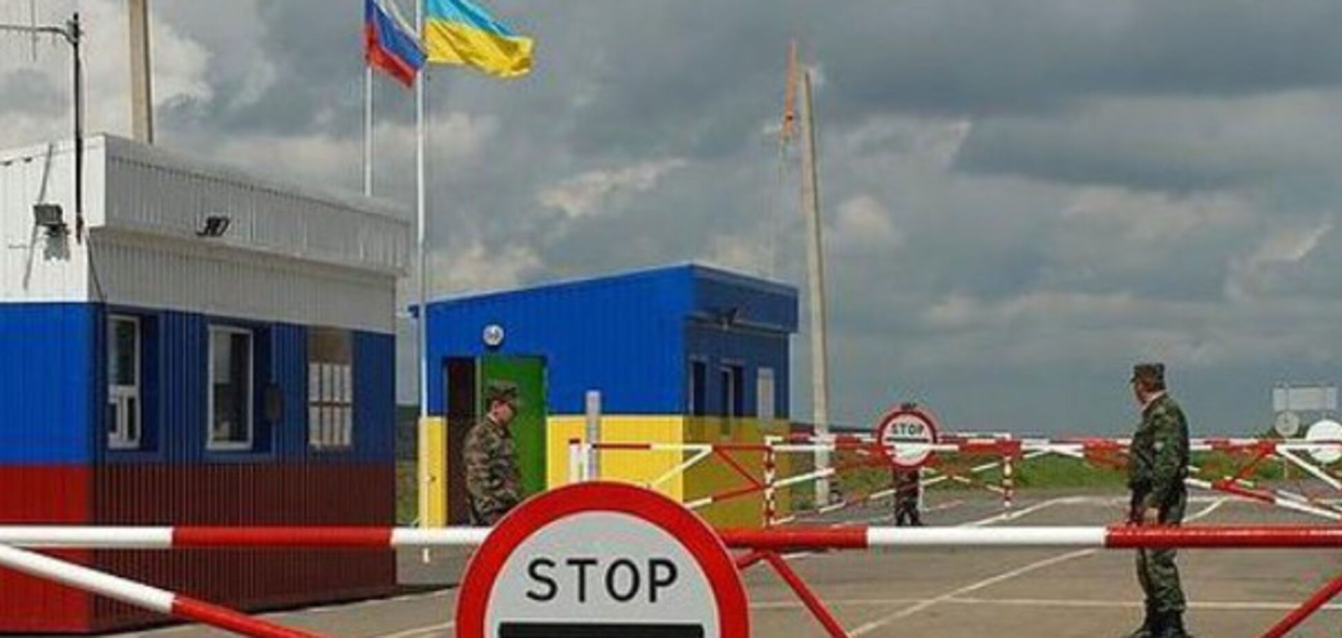 В Украине появится реестр россиян