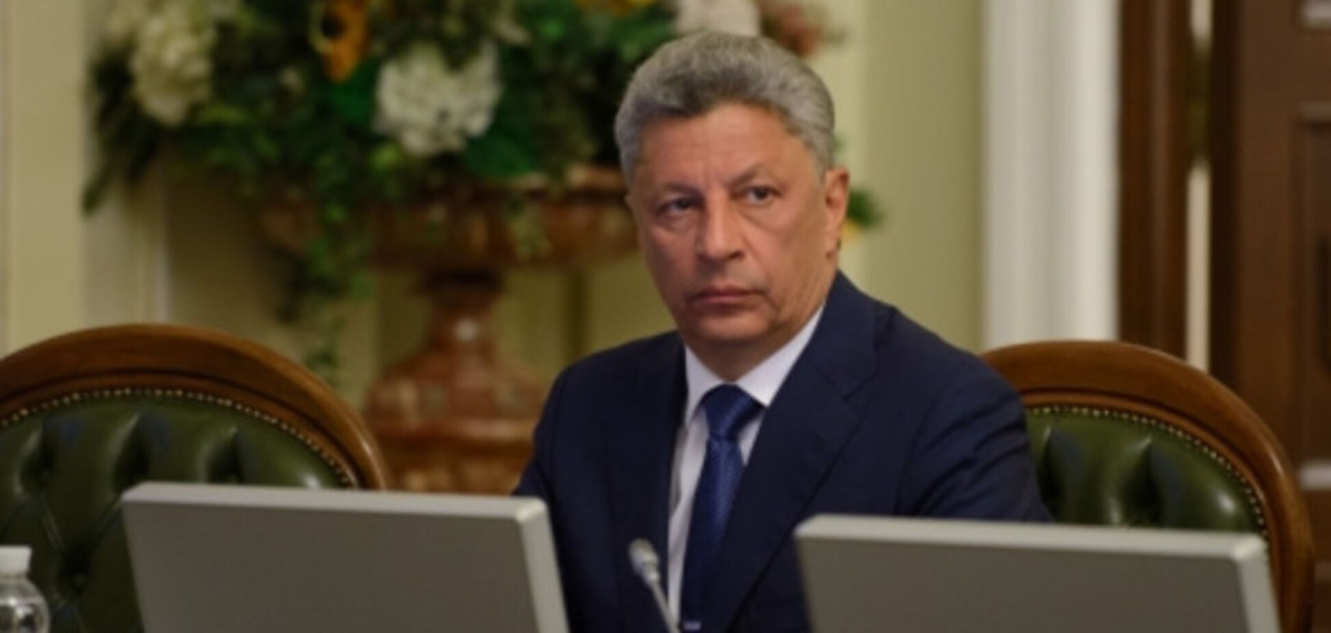 Юрій Бойко