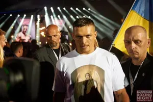 Усик