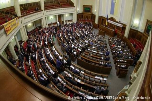 Трьох українських депутатів позбавили недоторканності