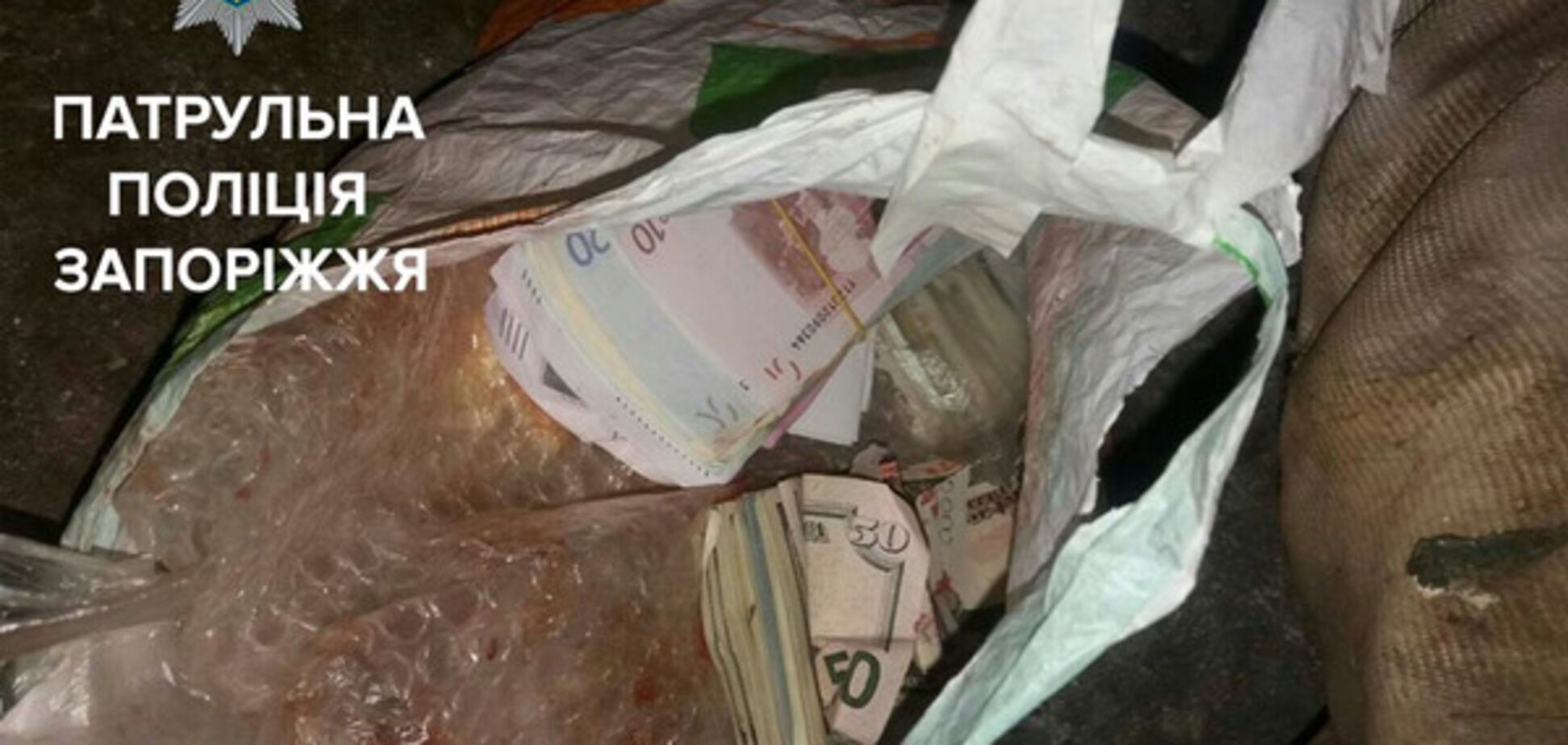 Запорожские патрульные оказали медицинскую помощь грабителю