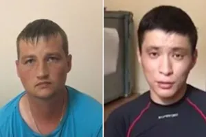 ФСБ
