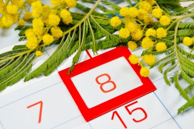 8 марта календарь