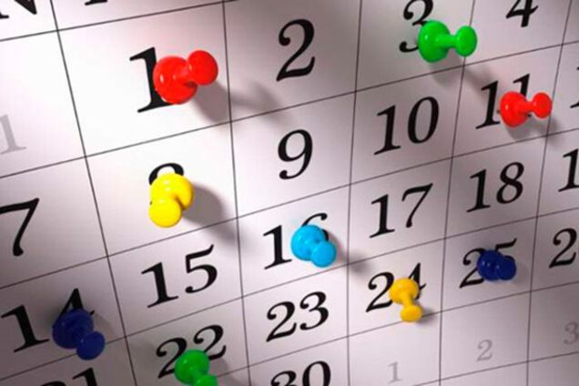 Отмена 8 марта