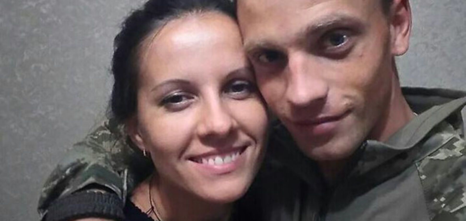 Семья Кривец