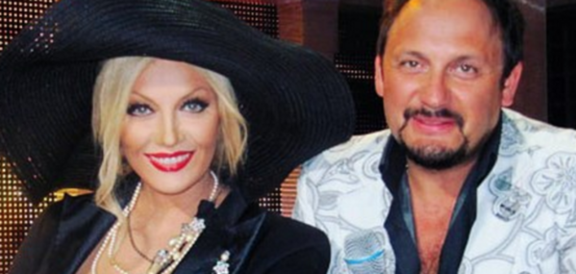 Таисия Повалий и Стас Михайлов