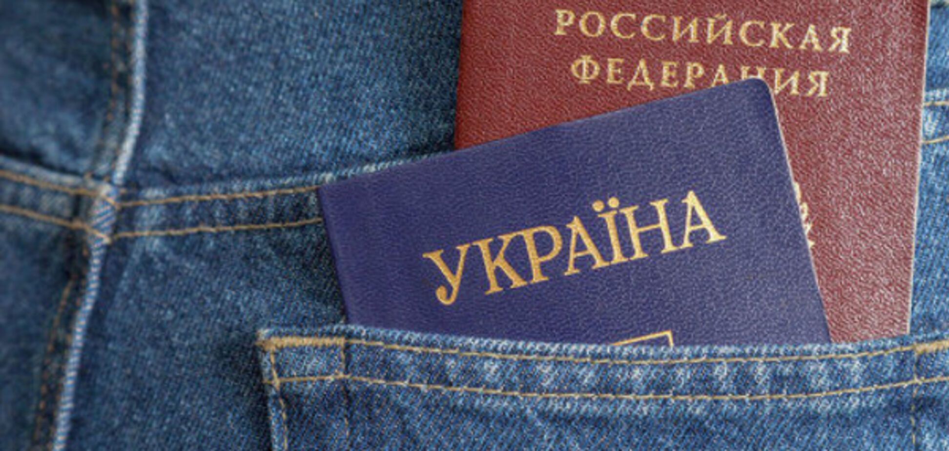 Украина-Россия