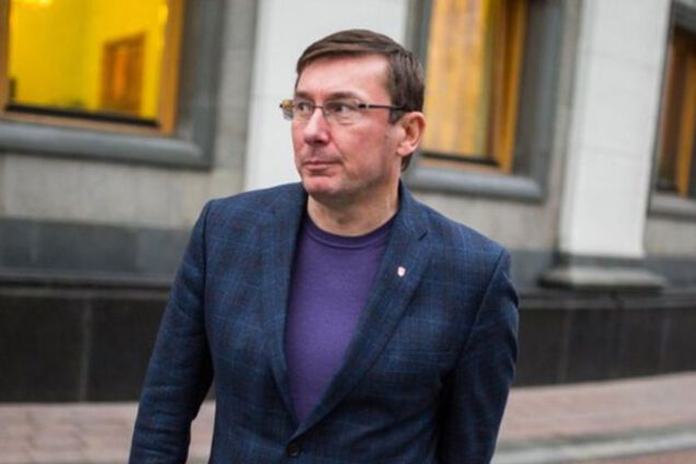 Юрий Луценко