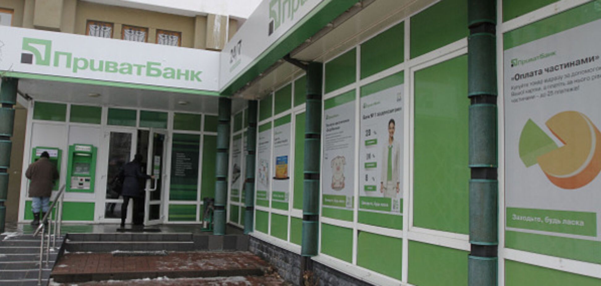 'Приват' був пірамідою: Нацбанк озвучив результи незалежного аудиту