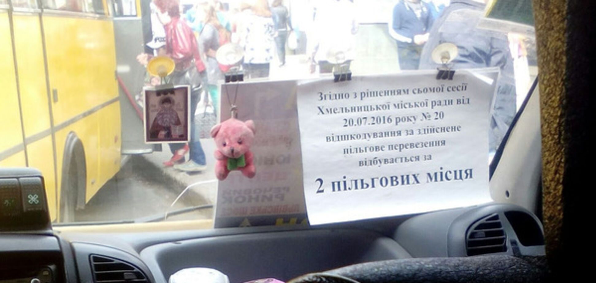 Хто кому винен? Афери приватних перевізників