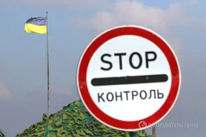 Граница Украины