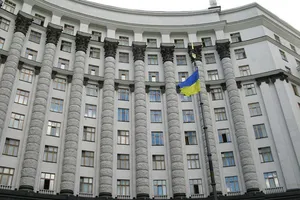 Кабмин