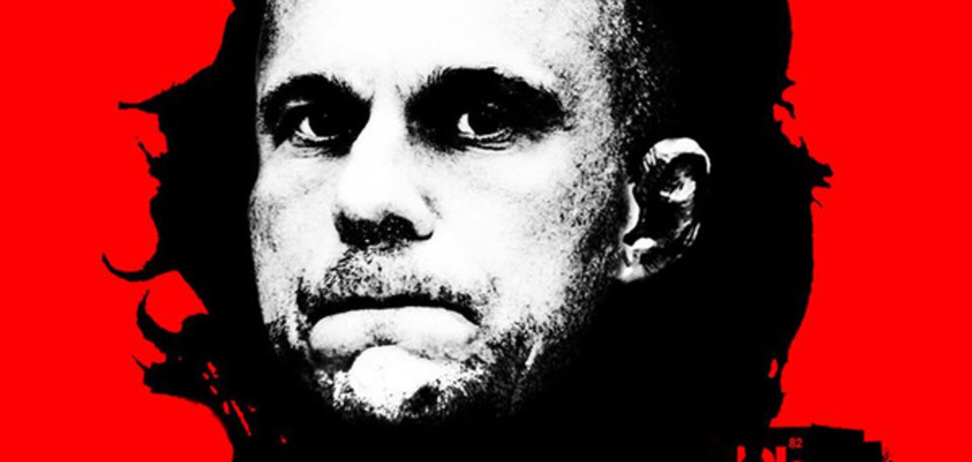 Кива Процишин