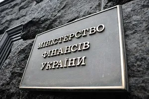 Министерство финансов