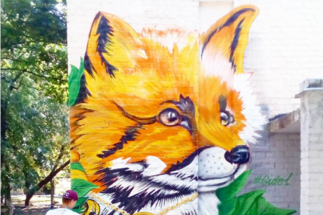 Мурал в Киеве