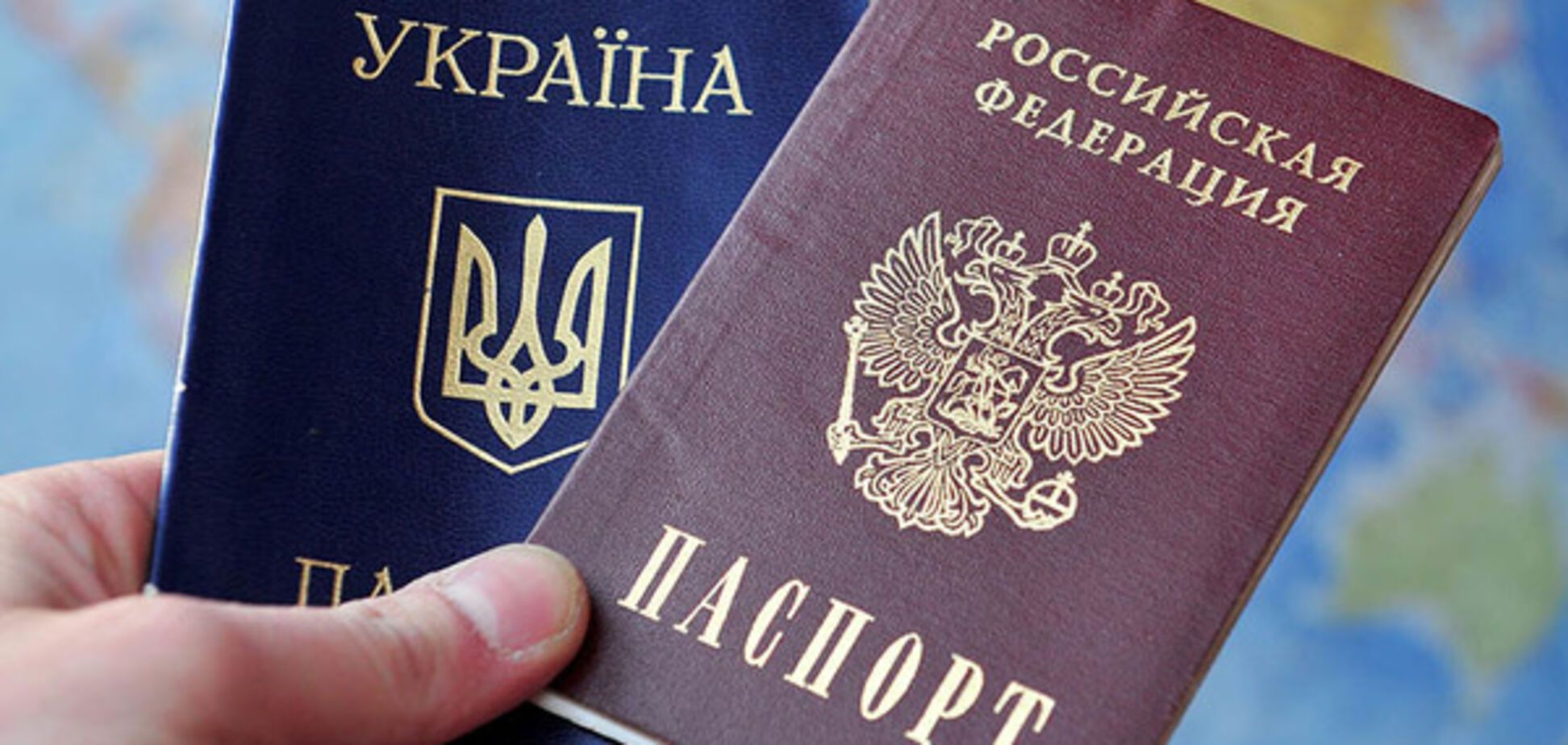 паспорт РФ Україна