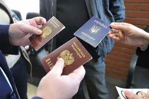 паспорта РФ и Украины