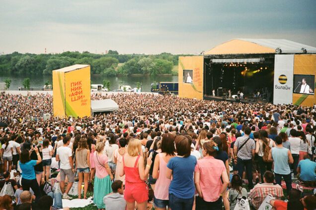 \'Пикник \'Афиши\'