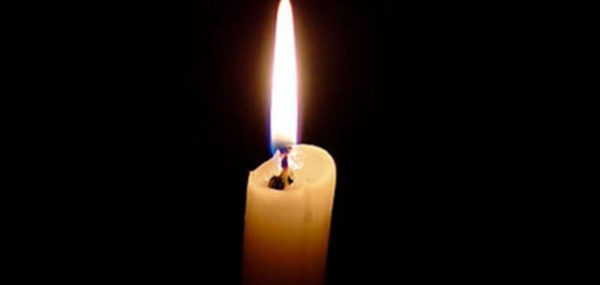 похоронная свеча