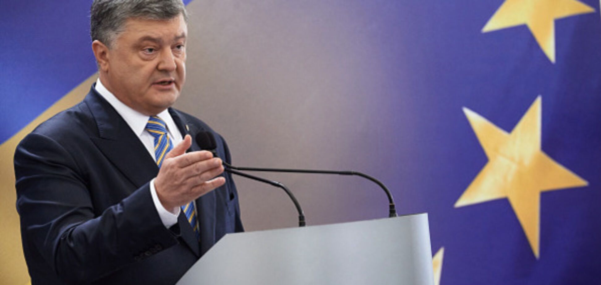 Порошенко