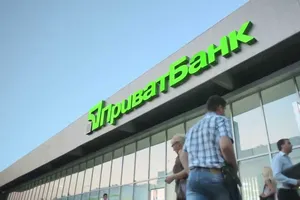 ПриватБанк