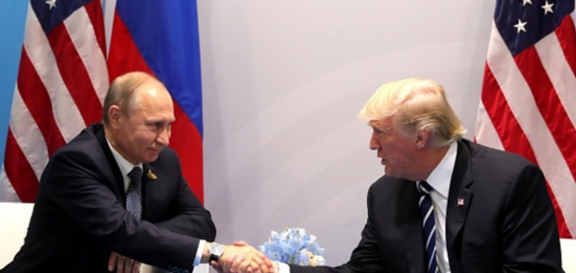 Путин и Трамп