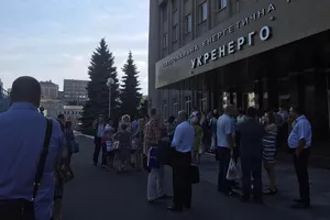 Укренерго обшуки