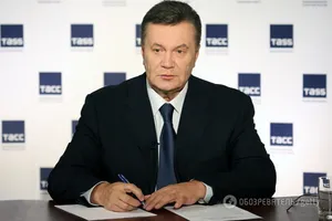 Янукович