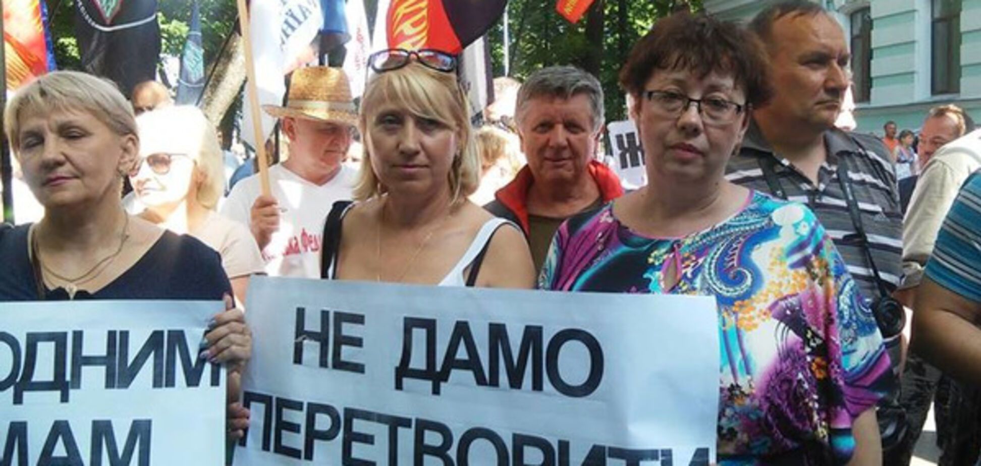 Запорожские медики отправились  в Киев на митинг