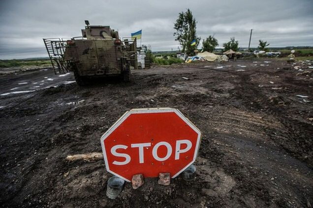 Агрессия РФ