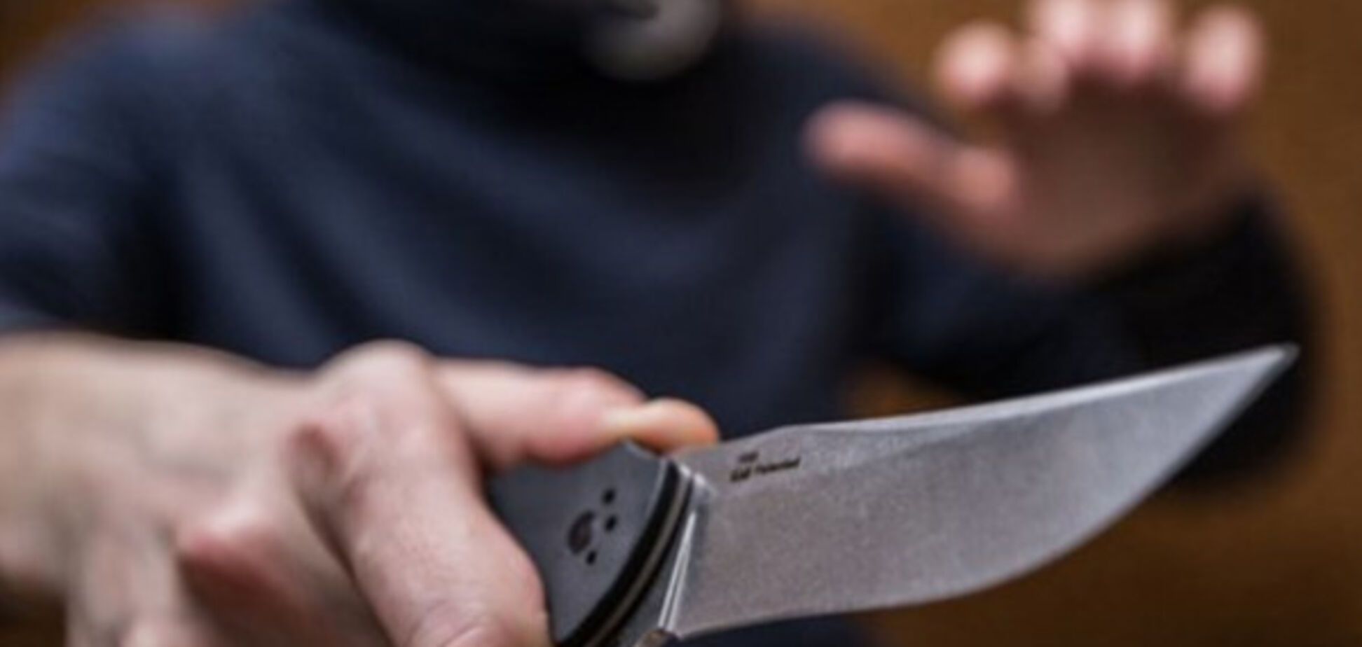 Чоловік із ножем