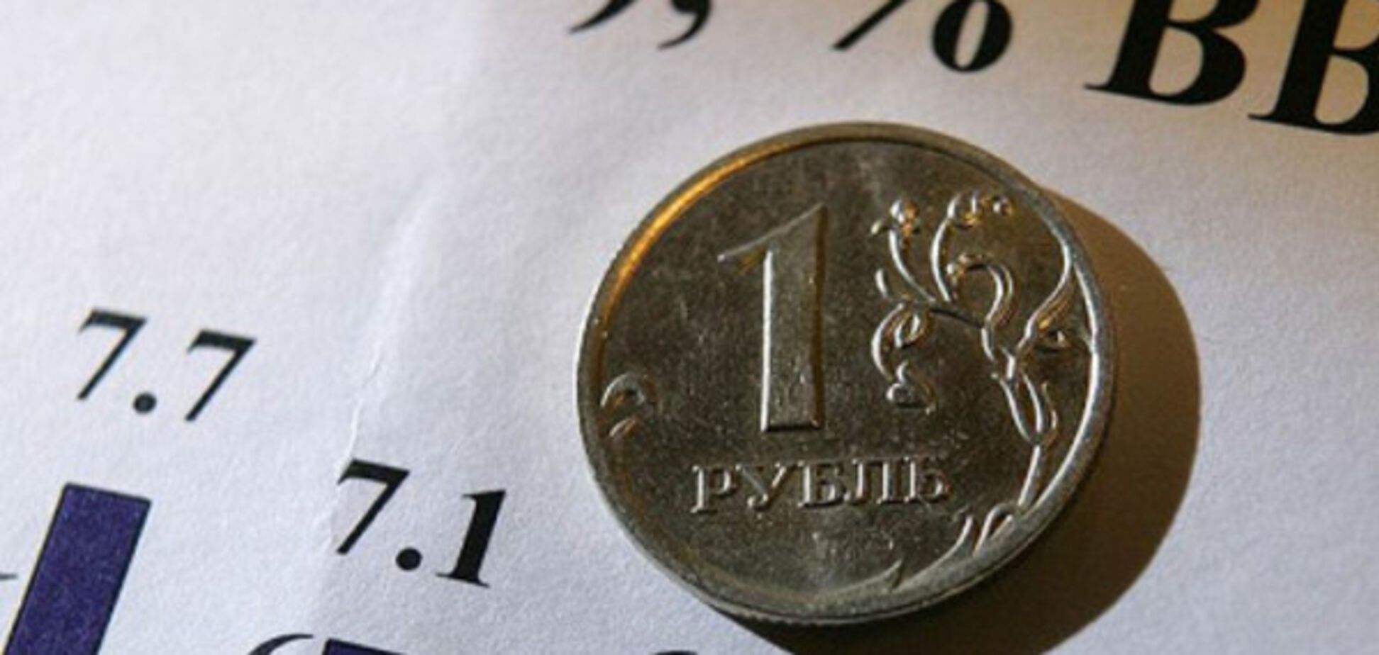 ВВП России: круче даже Румыния