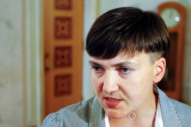 Надежда Савченко