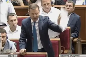 Олег Ляшко