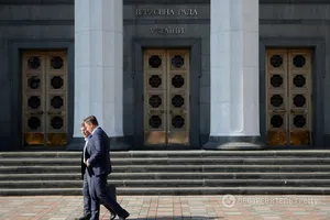 парламент