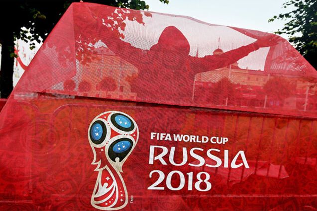 Россия ЧМ 2018