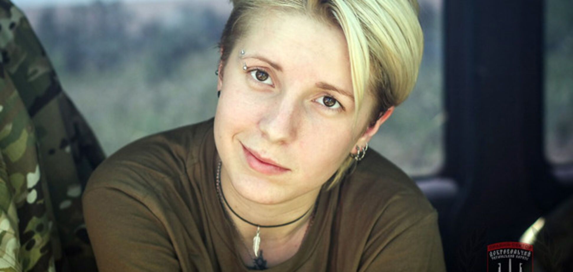 Яна Зінкевич