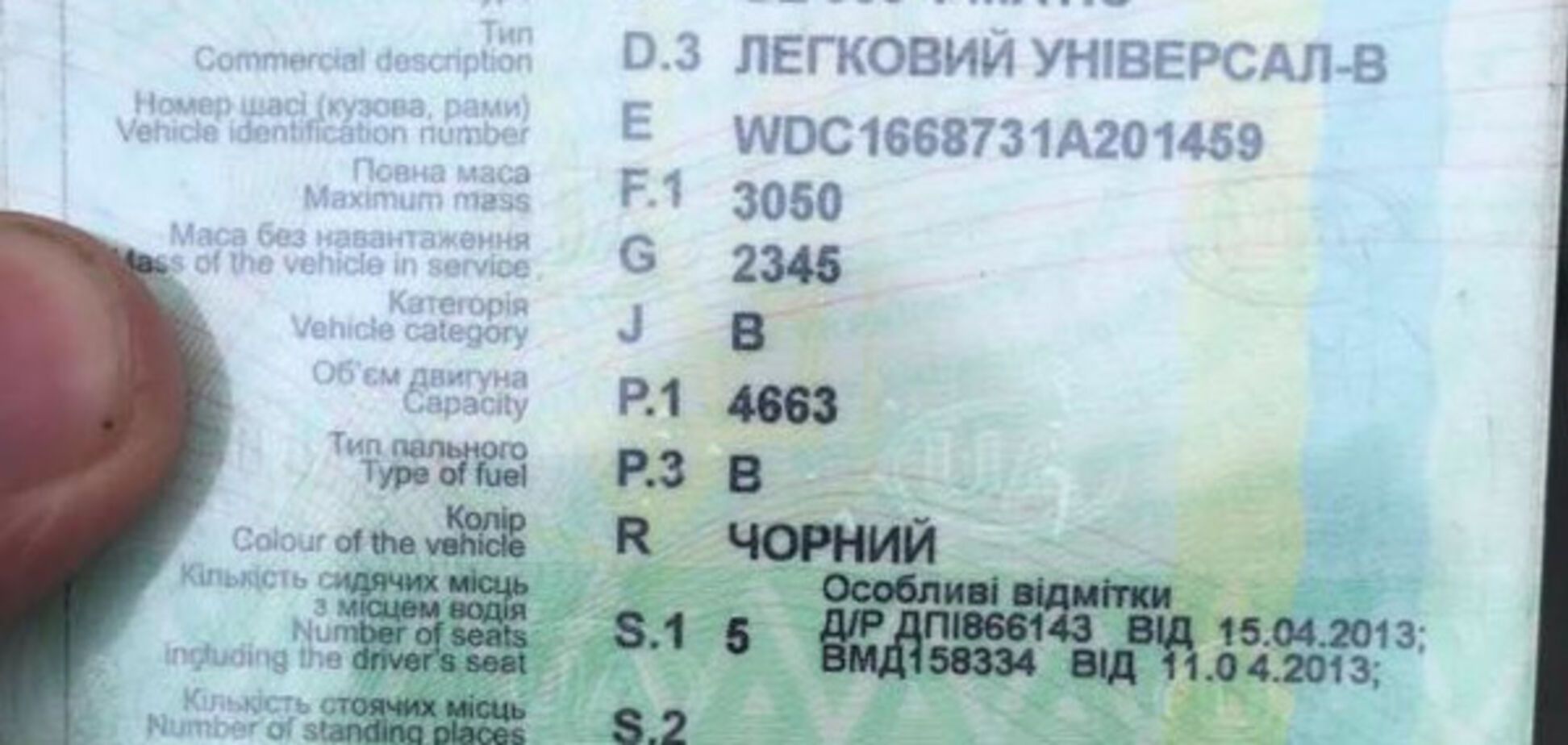 Обшуки в 'Гулівері': Матіос розповів про грандіозний прокол Клименка