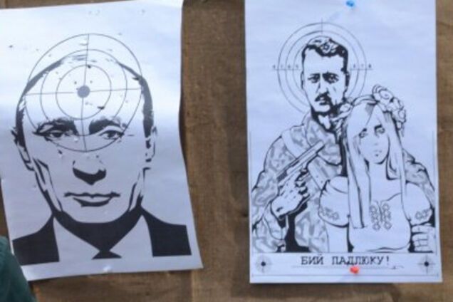 Боярышниковое население