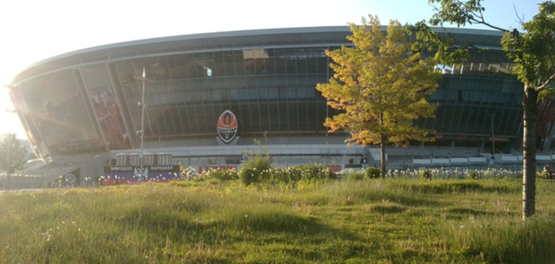 Донбасс Арена