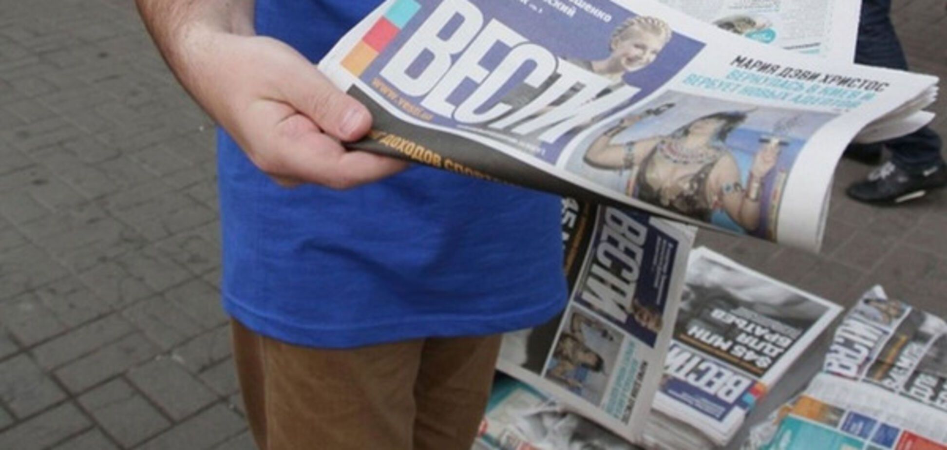 Газета Вести