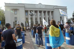 Парламент