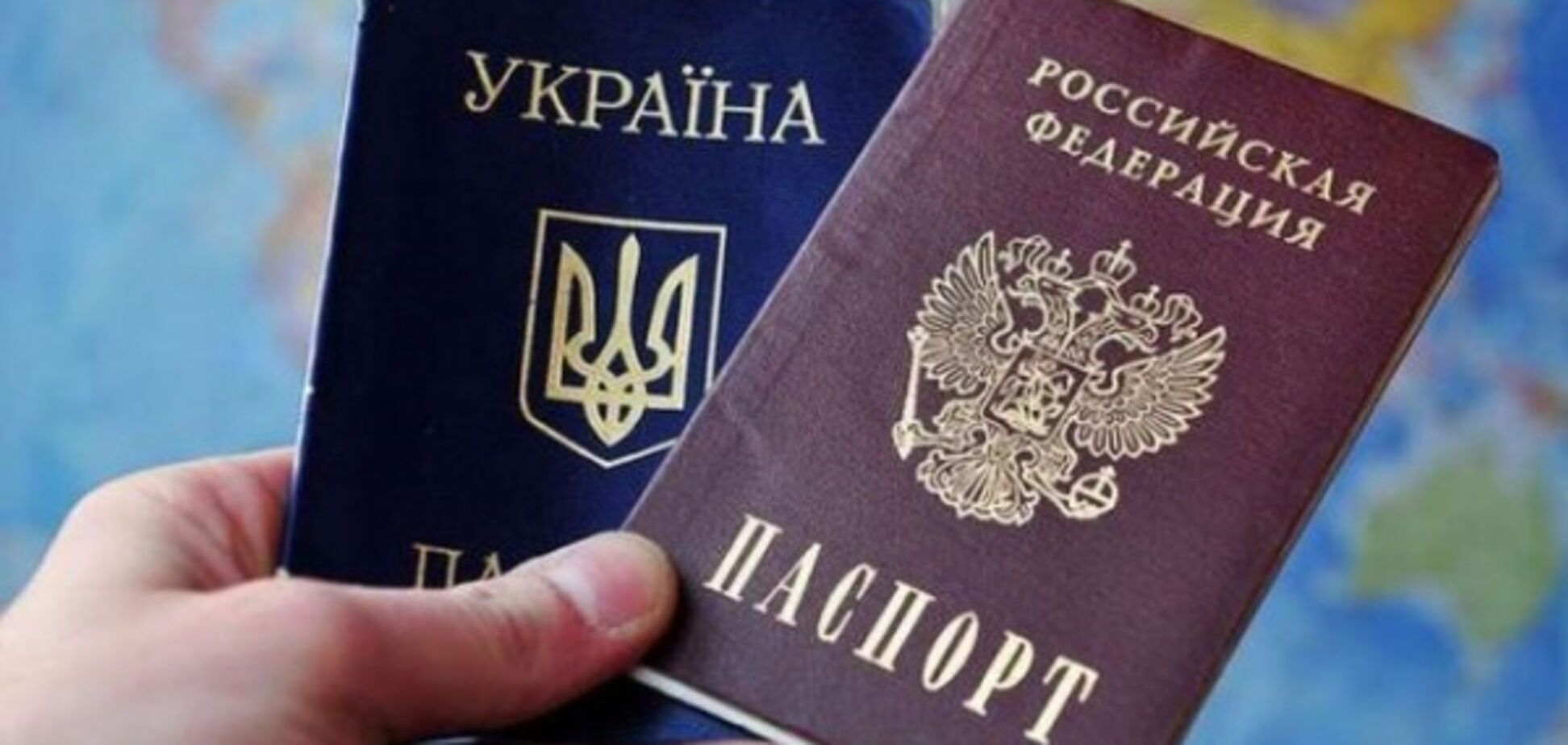 паспорти, Україна, Росія