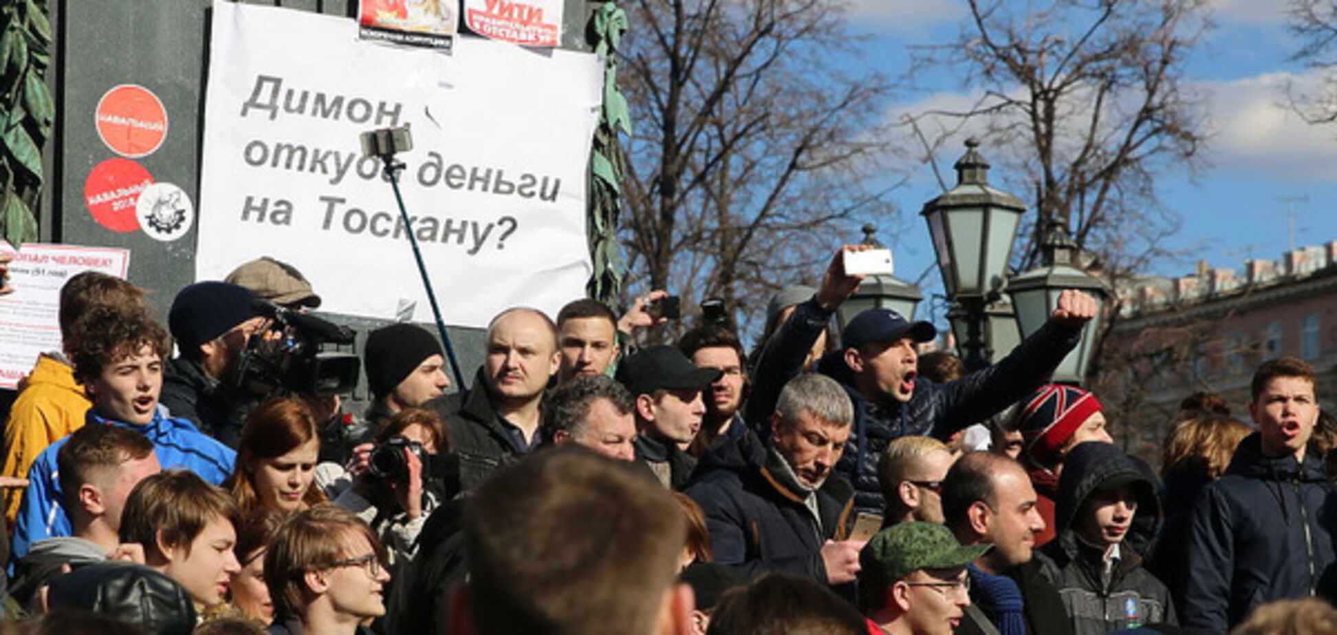 Протесты в России