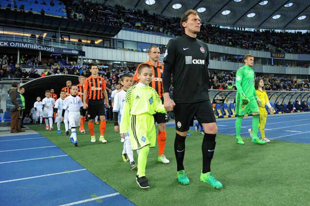 Суперкубок Украины 2017