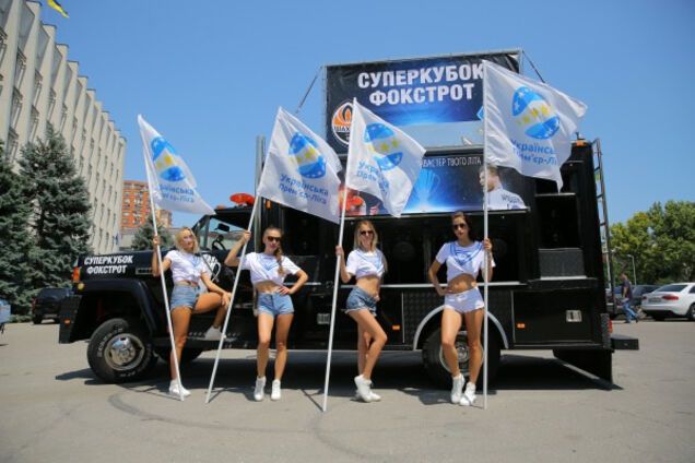Суперкубок України 2017